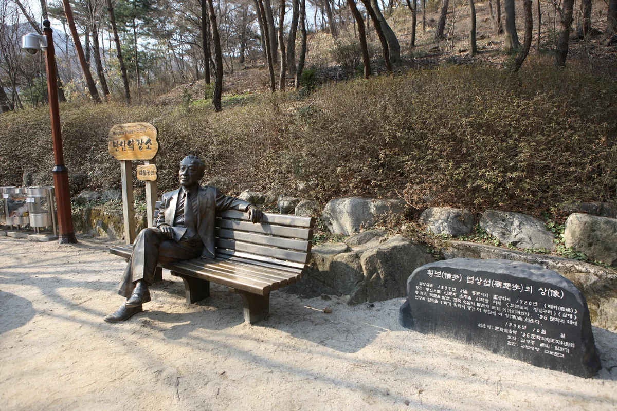 삼청공원 - 북악산 여행