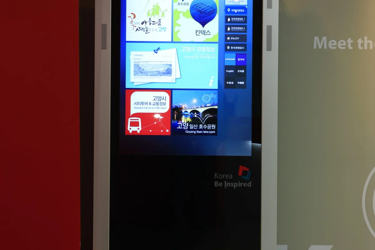 2026년 봄, 낭만적인 커플 드라이브 코스 추천 - 커플여행 여행