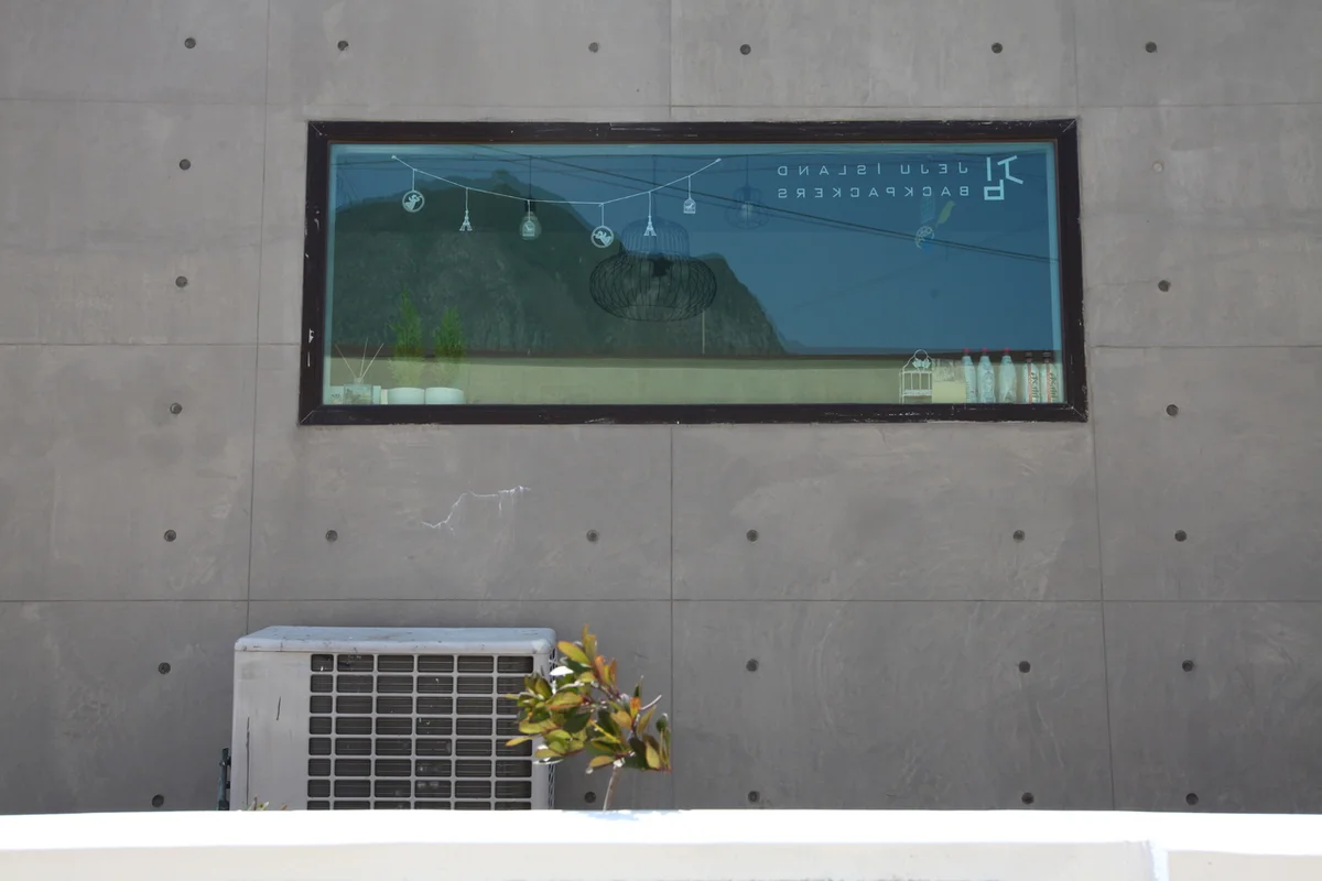 한강 레지던스 & 게스트하우스 - 한강 여행