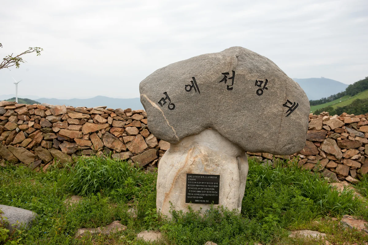 강릉 안반데기: 커플 인생샷 명소 - 커플여행 여행
