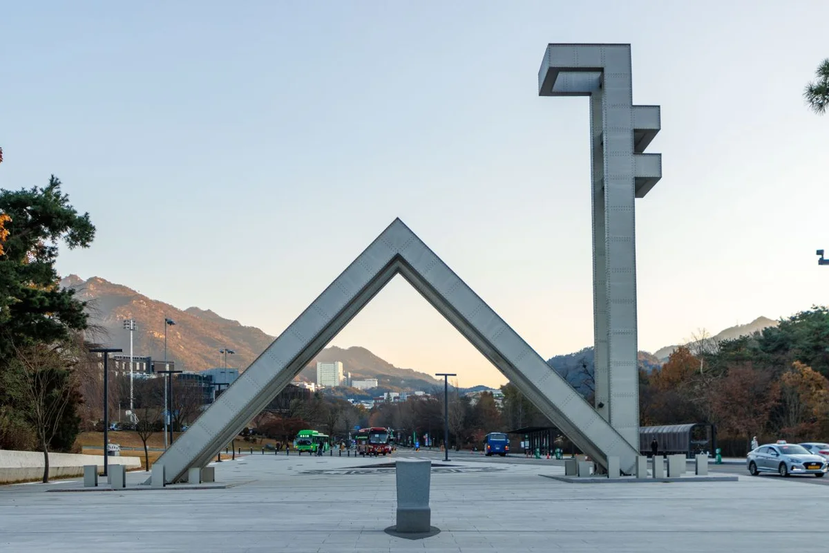 호암산 - 관악구 여행